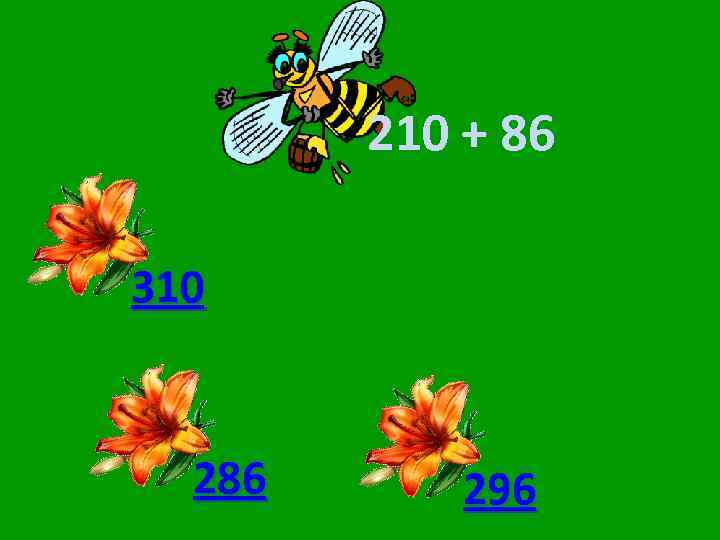 210 + 86 310 286 296 