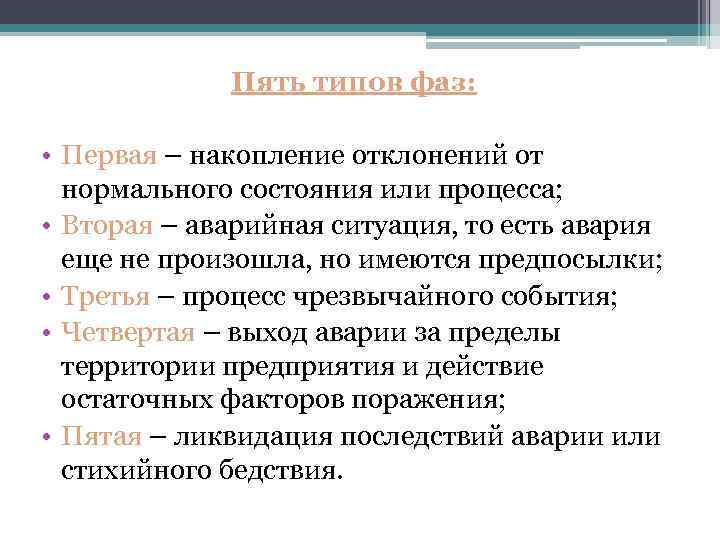 Организация временного лагеря бжд презентация