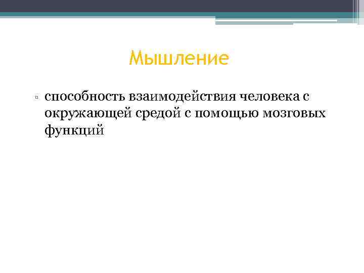 Организация временного лагеря бжд презентация