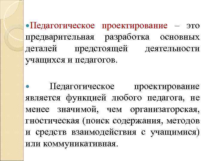 Анализ образовательных проектов