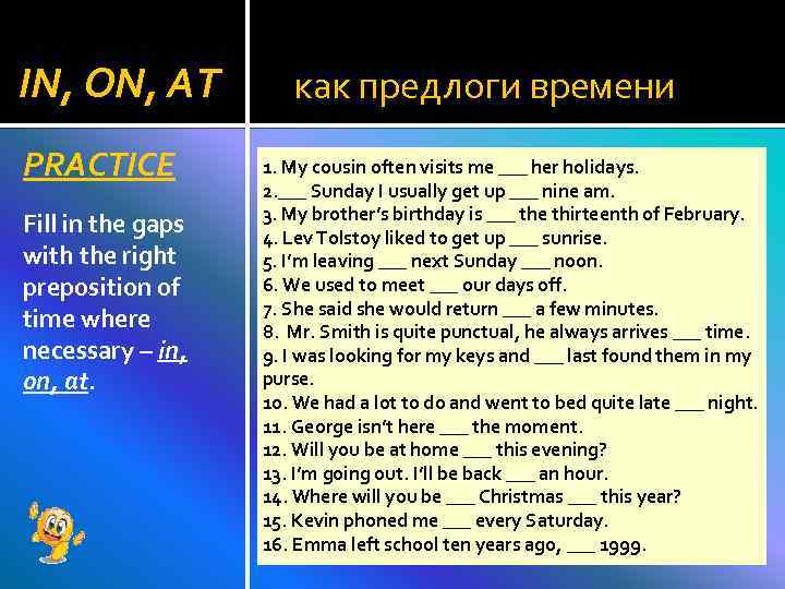 IN, ON, AT PRACTICE Fill in the gaps with the right preposition of time