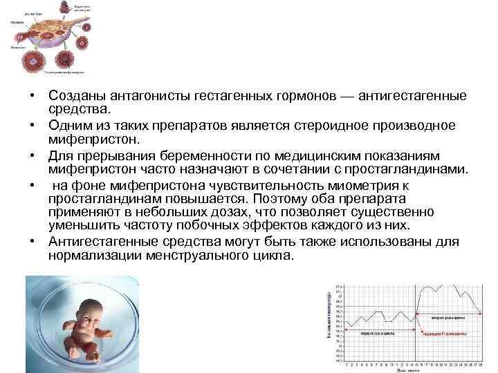 Снижение гормонального фона приводит к тест