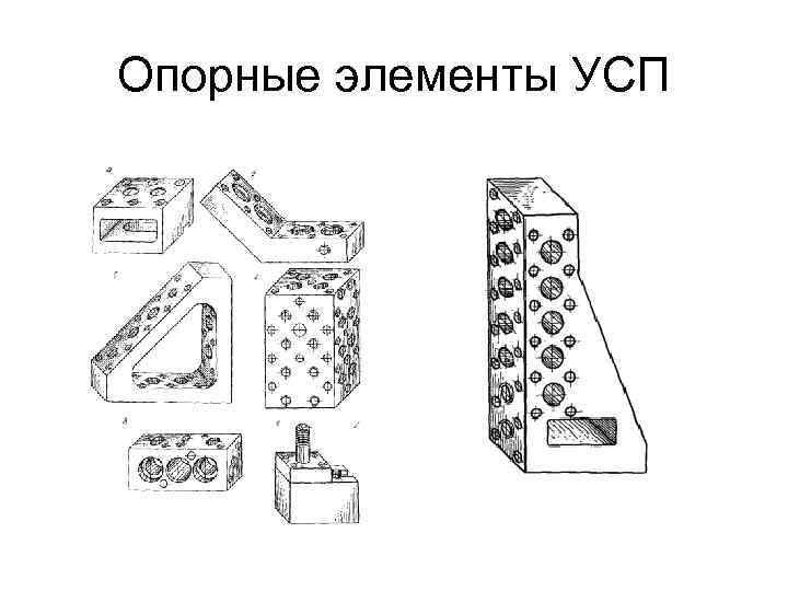Опорные элементы УСП 