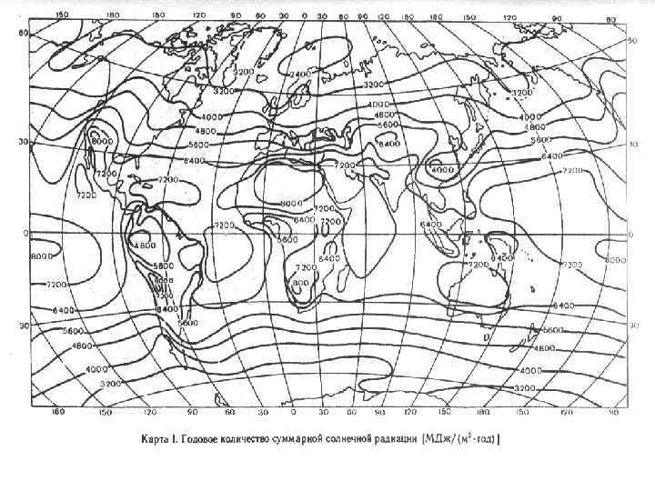 Карта радиационного баланса мира