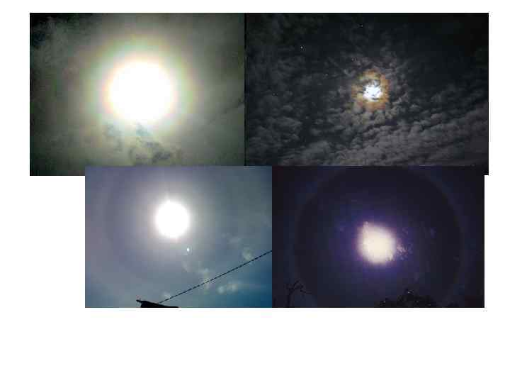 Венцы - светлые туманные кольца вокруг диска Солнца или Луны, окруженные одним или несколькими