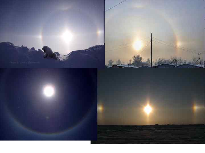 Гал (гало) - белые или радужные световые дуги и окружности вокруг диска Солнца или