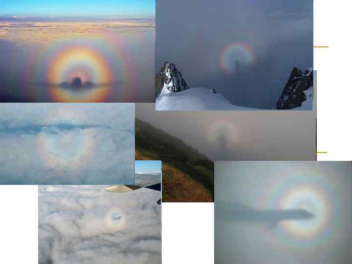 Глория (украшение; ореол), представляет собой цветные кольца вокруг тени наблюдателя (или предмета, находящегося около