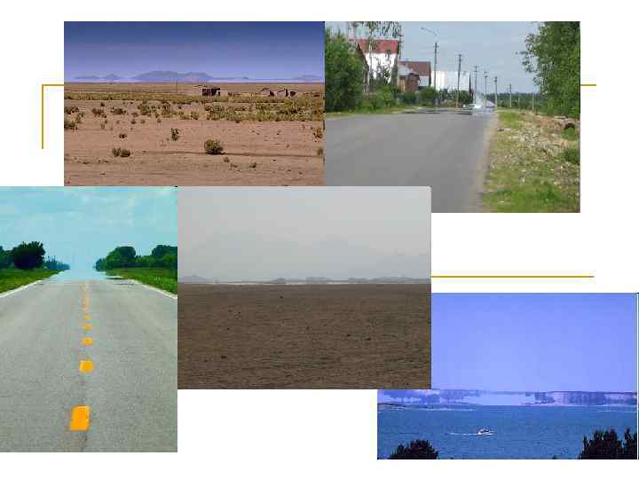 Миражи - отражение света границей между резко различными по плотности слоями воздуха Различают: верхний