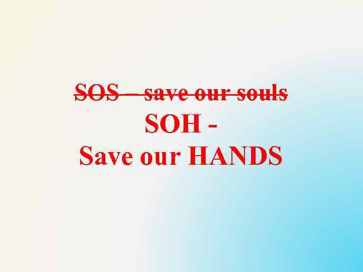 Sos save. SOS save our Souls.