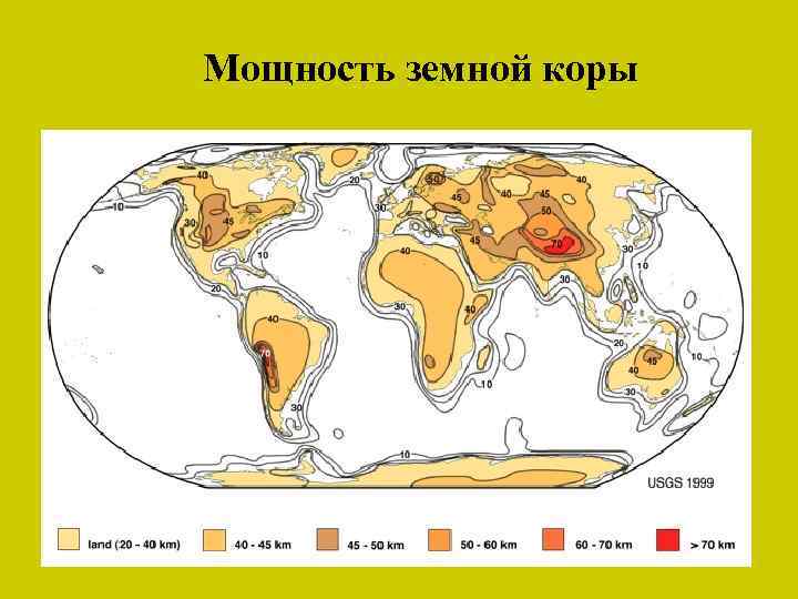 Мощность земной коры 