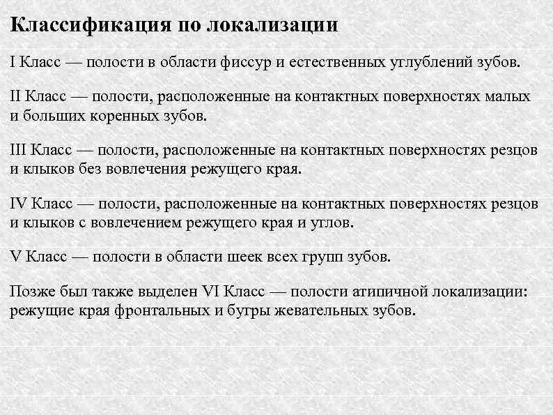 1 дать определение классификационных признаков проектов