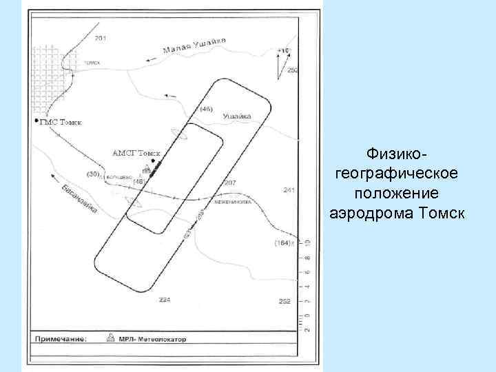 Схема географическое положение