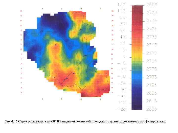 Рис. 4. 10 Структурная карта по ОГ Б Западно-Алехинской площади по данным кольцевого профилирования.