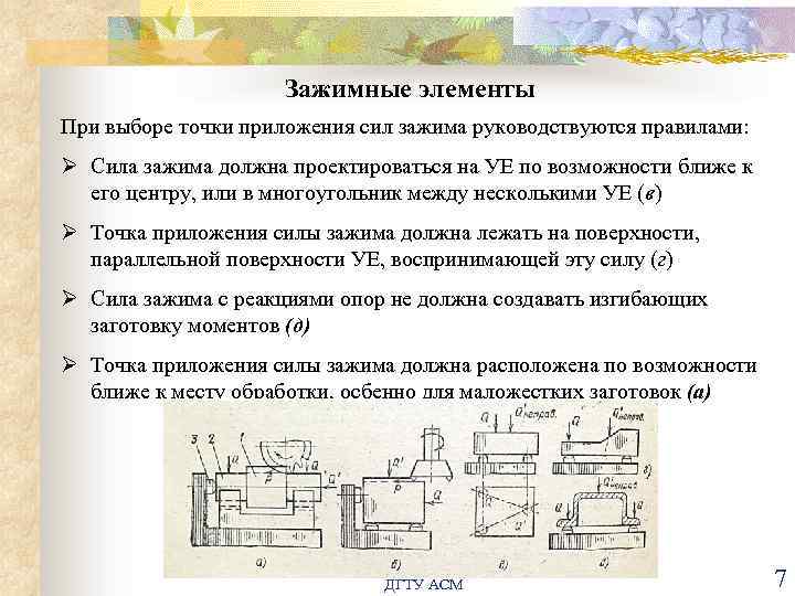 Какая должна быть длительность приложения полного испытательного напряжения для изолирующих средств