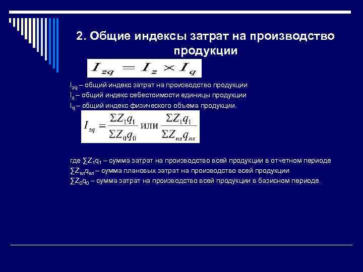 Индекс цен на полимеры