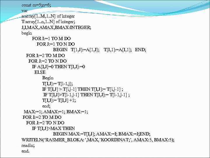 const m=5; n=6; var a: array[1. . M, 1. . N] of integer T: