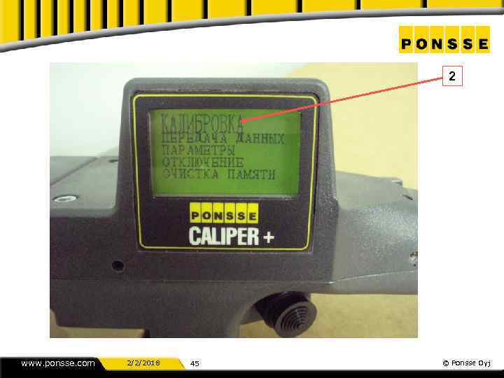 2 www. ponsse. com 2/2/2018 45 © Ponsse Oyj 