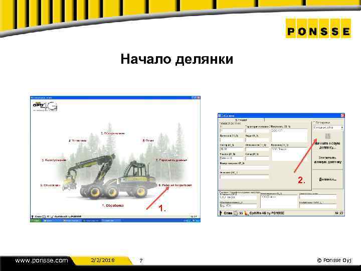 Начало делянки 2. 1. www. ponsse. com 2/2/2018 7 © Ponsse Oyj 