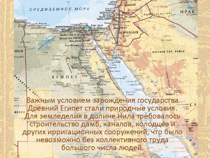 Первой столицей древнего египта спроектированной по единому плану стал город