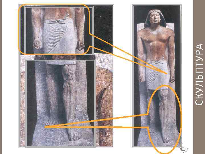 СКУЛЬПТУРА СТАТУЯ ЖРЕЦА РАНОФЕРА (ГРОБНИЦА В САККАРА) 