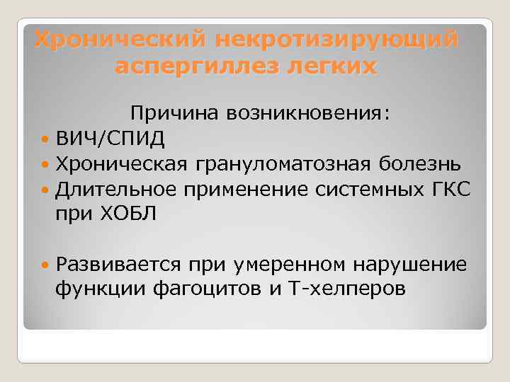 Пользование общественным туалетом может стать причиной возникновения спида