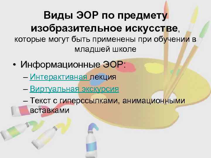 Изо география