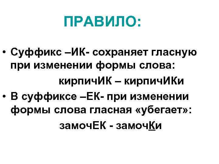 -Как живешь? -Вот так! -Как идешь? -Вот так! -Как бежишь? -Вот так! -Ночью спишь?