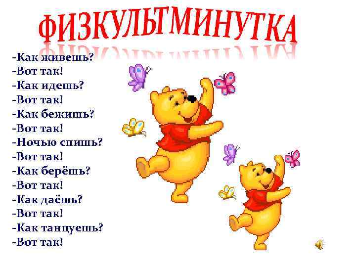    АЛГОРИТМ 1. Выделяем корень слова. Если слышим  после корня [ИК],