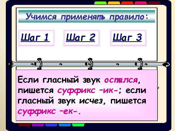 Работа по учебнику   Теория с. 62 -63    • Упр.