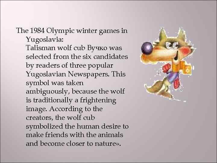 The 1984 Olympic winter games in Yugoslavia: Talisman wolf cub Вучко was selected from