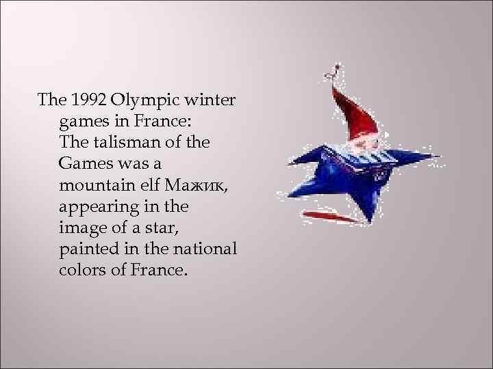 The 1992 Olympic winter games in France: The talisman of the Games was a