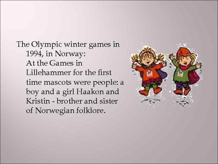 The Olympic winter games in 1994, in Norway: At the Games in Lillehammer for