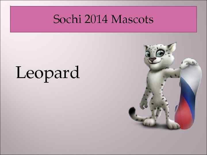 Sochi 2014 Mascots Leopard 