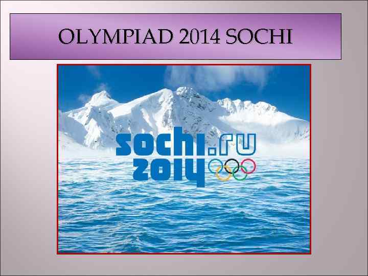 OLYMPIAD 2014 SOCHI 