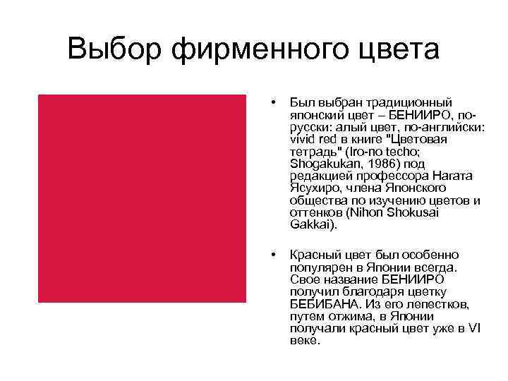 Рекомендации для выполнения проекта