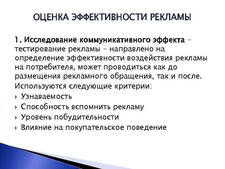 Примером внеэкономического эффекта аутсорсинговых проектов может быть