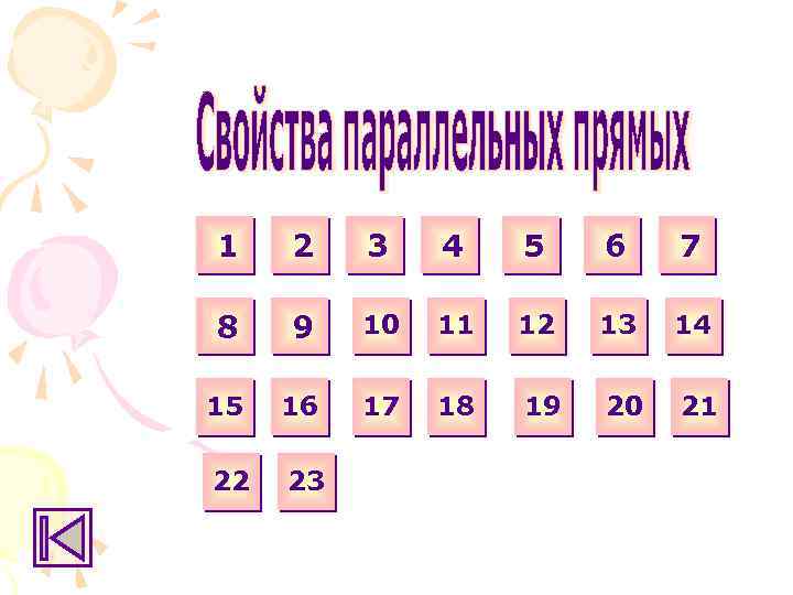 1 2 3 4 5 6 7 8 9 10 11 12 13 14