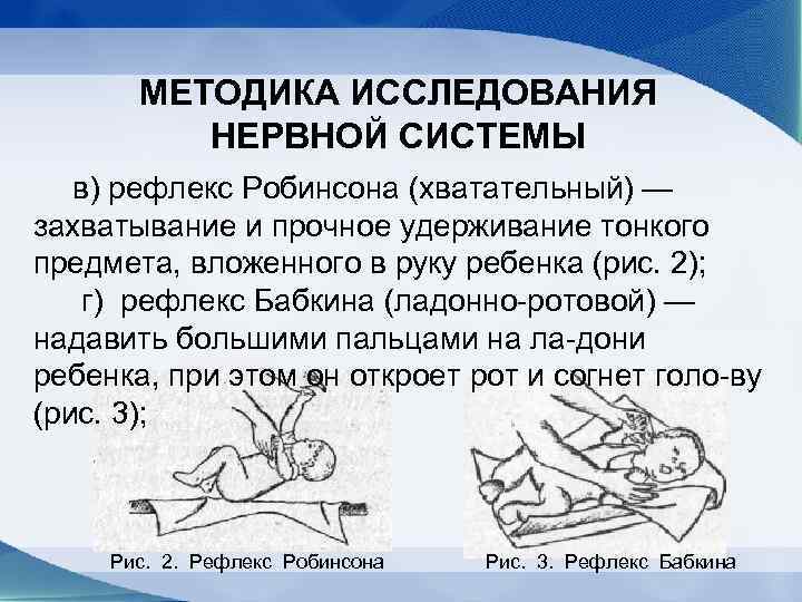 В краткую схему нейропсихологического обследования по а р лурии не входит исследование