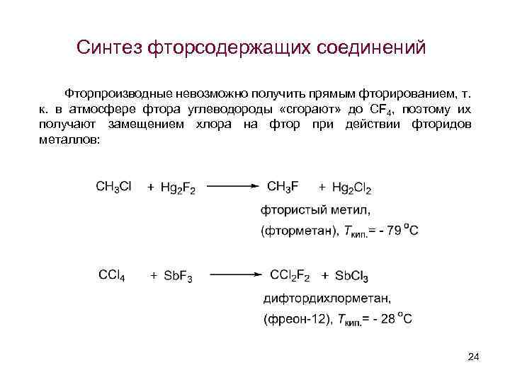 Получение невозможно