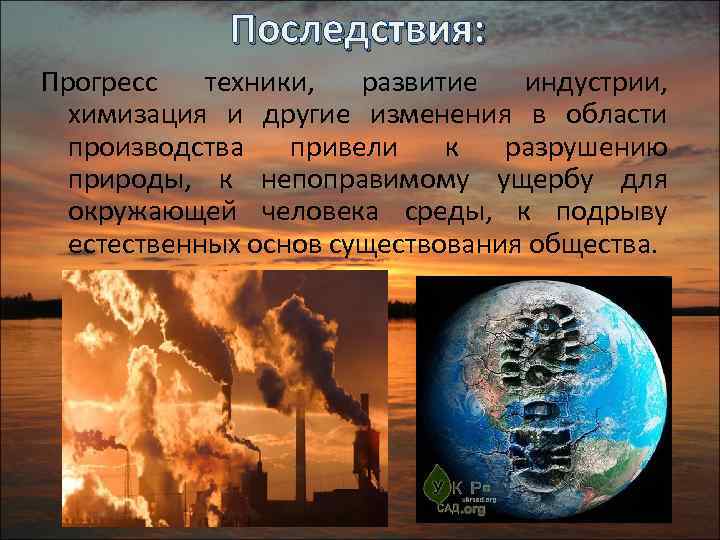 На развитие этого направления значительное влияние оказал прогресс в области компьютерной техники