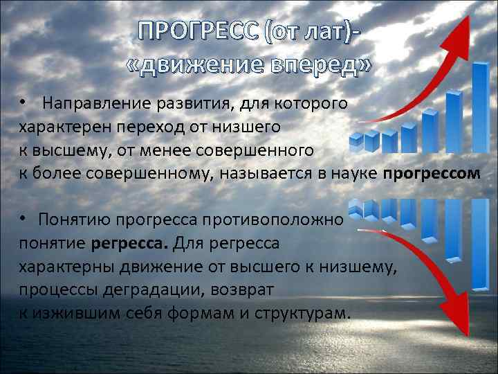 Человечество вступило в новый этап своего существования характеризуемый переходом план текста