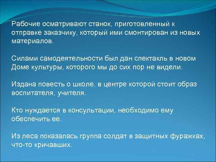 Рабочие осматривают станок, приготовленный к отправке заказчику, который ими смонтирован из новых материалов. Силами