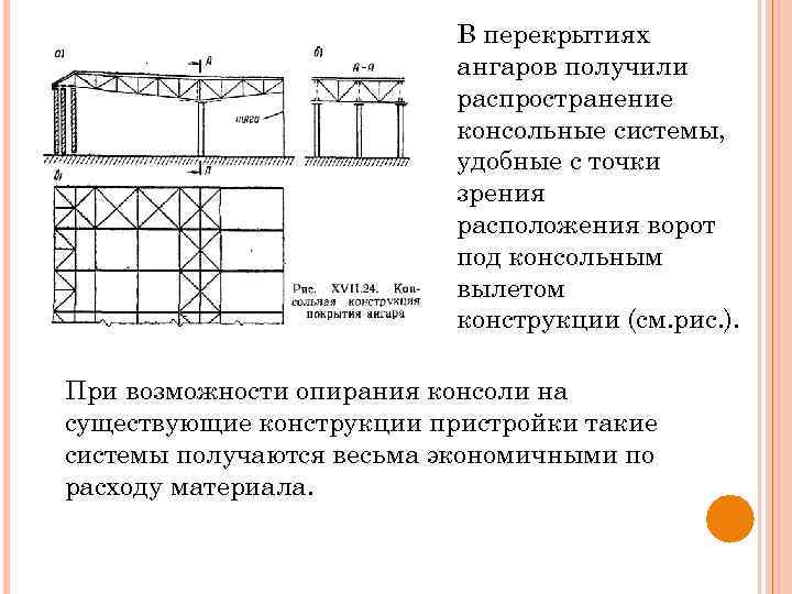 Распространение гриппа с точки зрения физики проект презентация