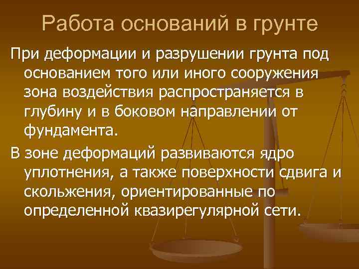 Основание работы. Основания трудоустройства. Основание для работы в России.