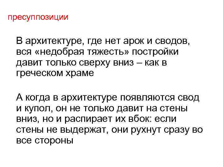 Какой архитектуре вся тяжесть вычислительной нагрузки при доступе к бд ложится на приложение клиента