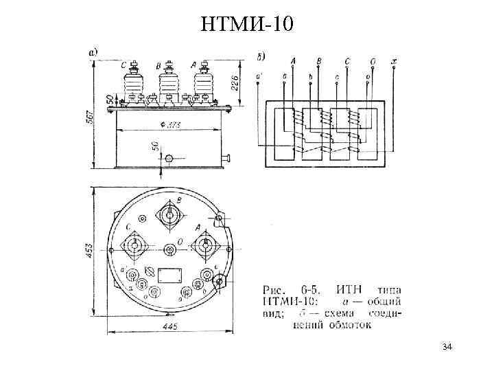 Бпт 1002 схема подключения