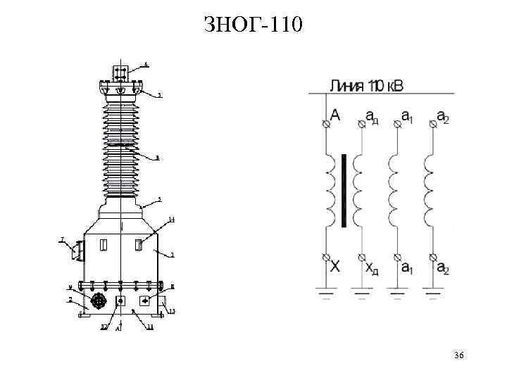 Тн 110 схема