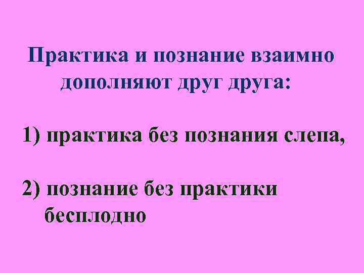 Выводы по 3 вопросу: Выводы по 3 вопросу: