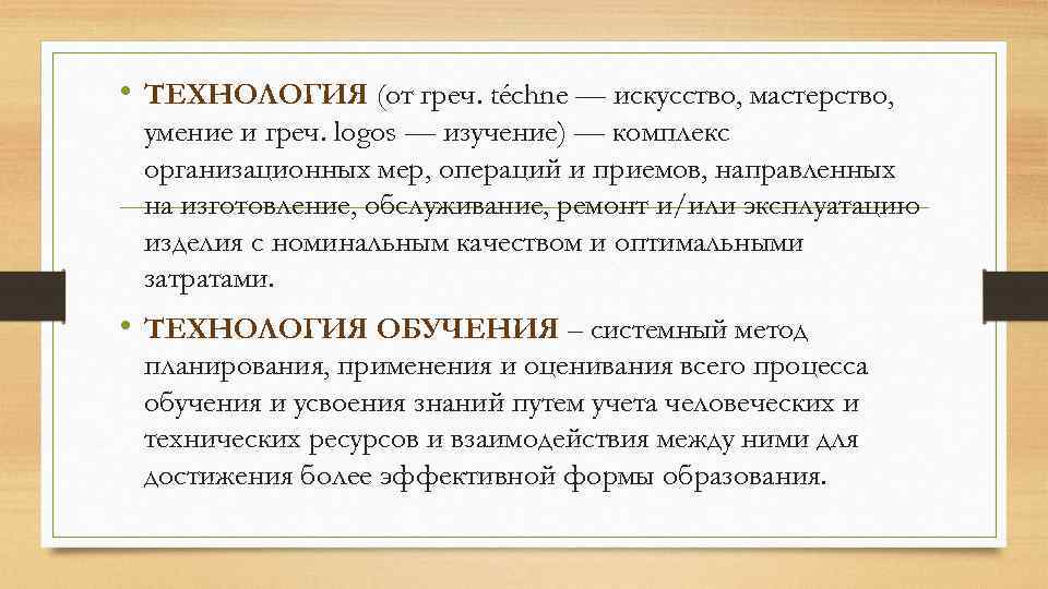 Умение мастерство. Тесты способностей. Тесты способностей примеры. Тест на способности. Тесты способностей существуют для.