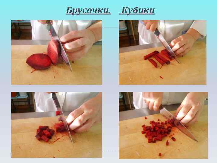 Брусочки.  Кубики 